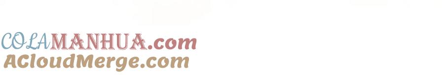 太阳的主人 - 番外9 父子争宠 - 第49张图