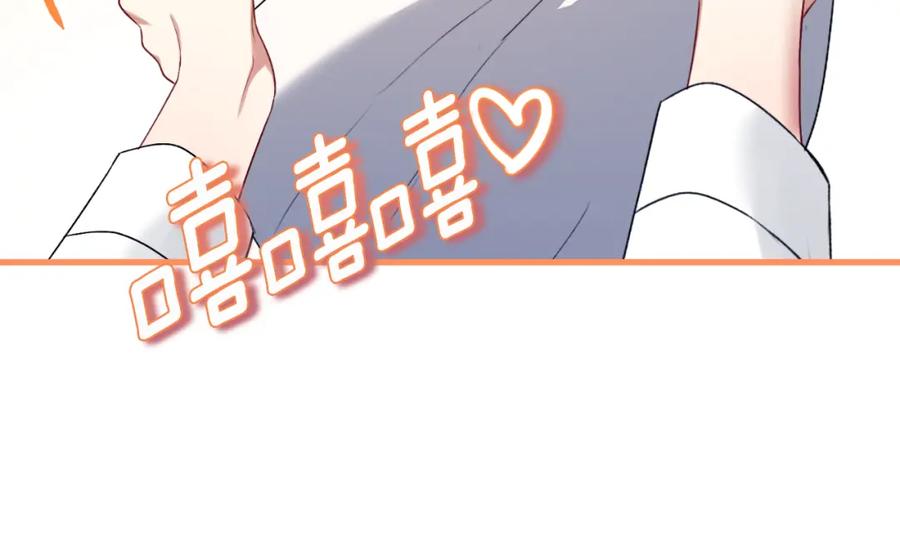 太阳的主人 - 番外9 父子争宠 - 第60张图