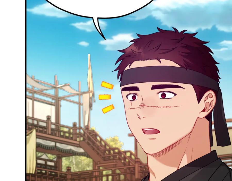 太阳的主人 - 番外9 父子争宠 - 第95张图