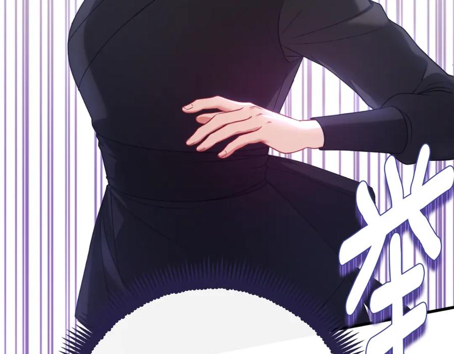 太阳的主人 - 番外9 父子争宠 - 第195张图