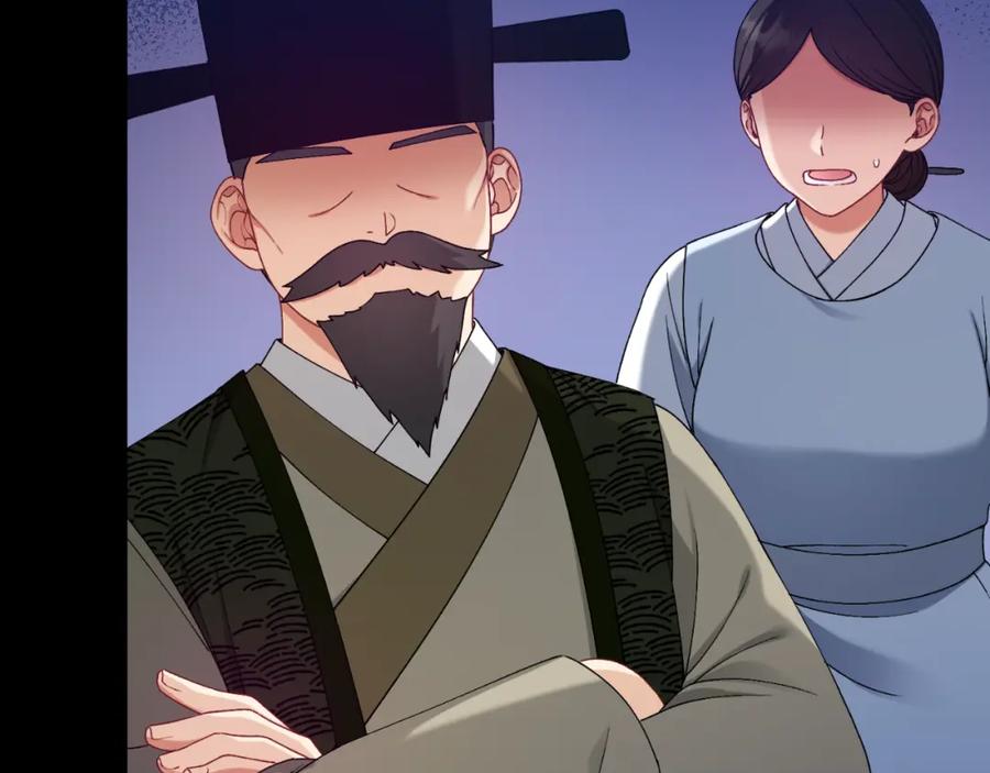 太阳的主人 - 番外9 父子争宠 - 第104张图