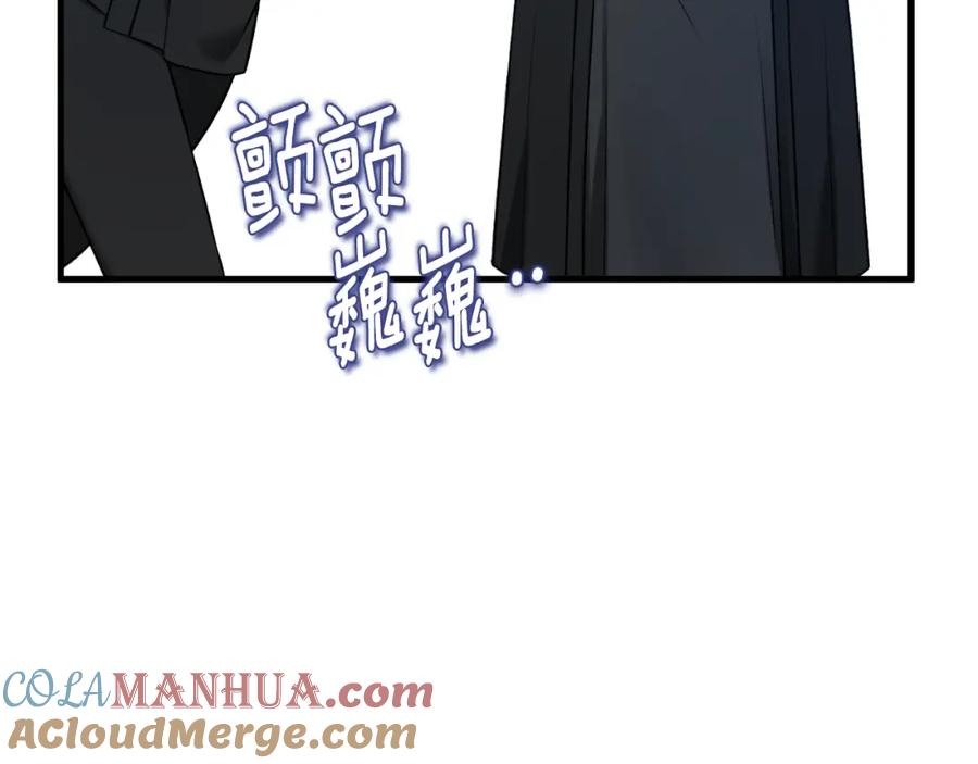 太阳的主人 - 番外9 父子争宠 - 第129张图