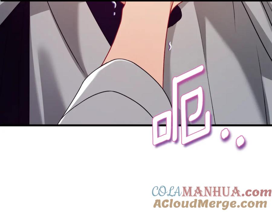 太阳的主人 - 番外9 父子争宠 - 第25张图