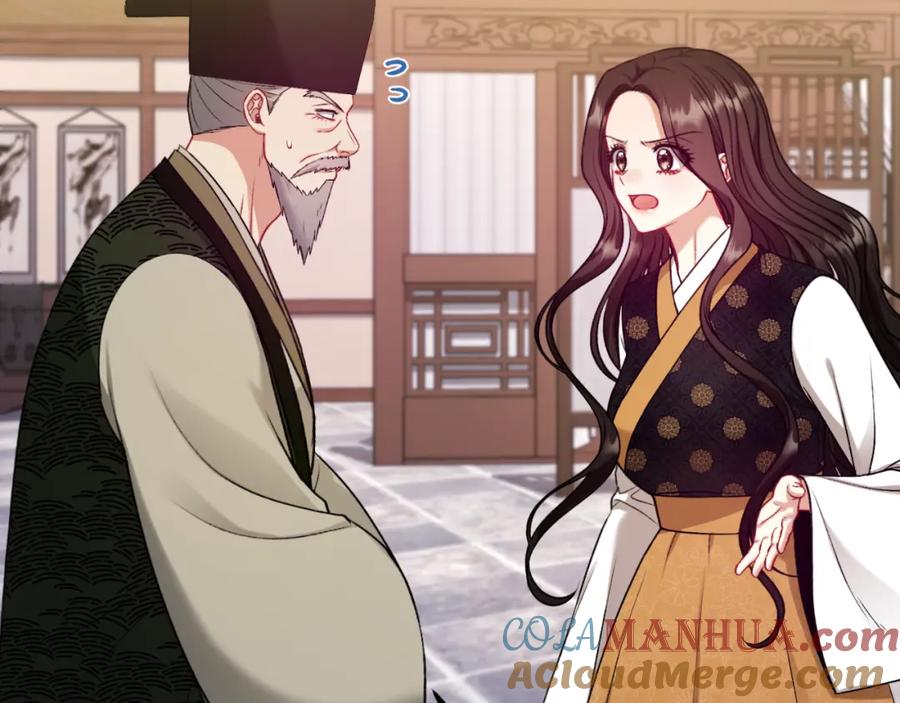 太阳的主人 - 番外9 父子争宠 - 第113张图