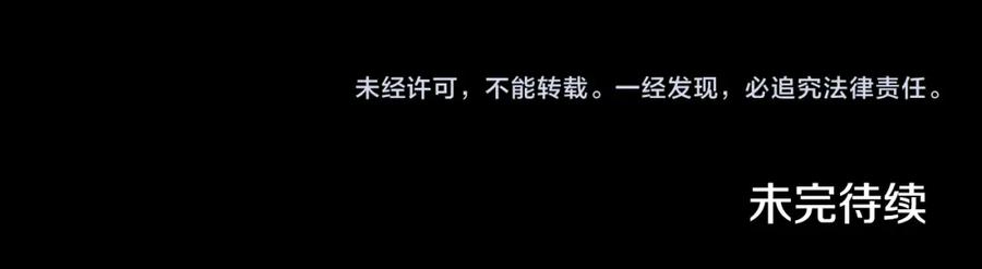 太阳的主人 - 番外9 父子争宠 - 第215张图