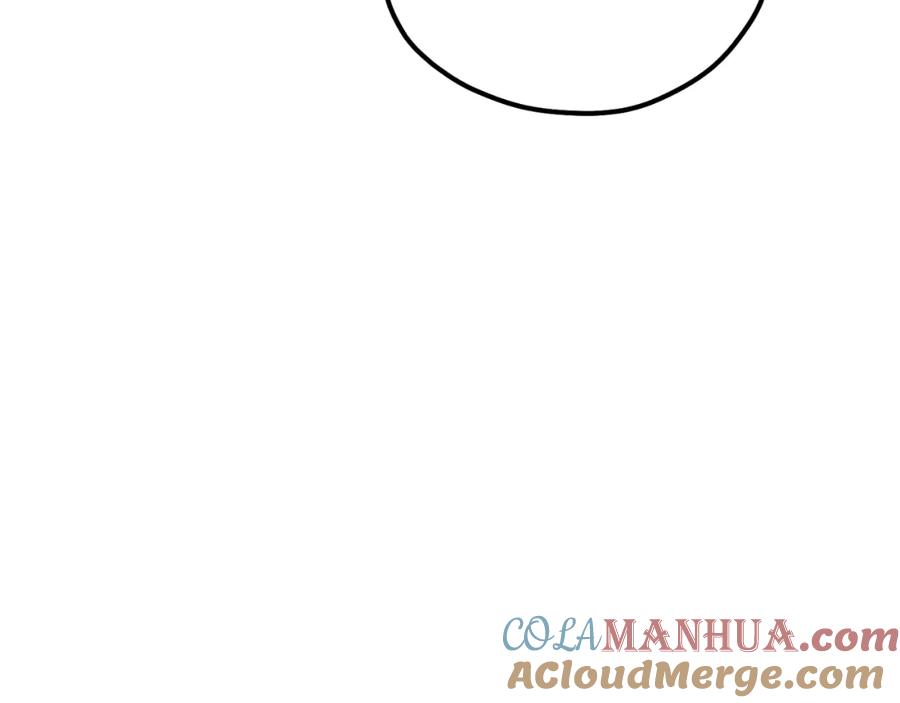 太阳的主人 - 番外9 父子争宠 - 第149张图