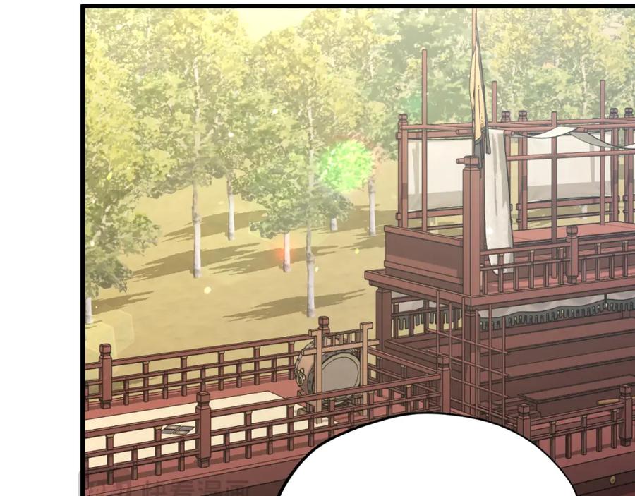 太阳的主人 - 番外9 父子争宠 - 第86张图