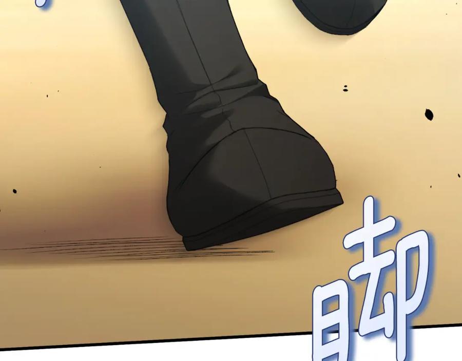 太阳的主人 - 番外9 父子争宠 - 第199张图