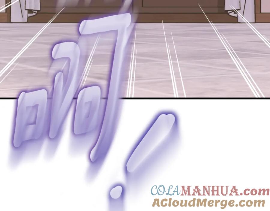 太阳的主人 - 番外9 父子争宠 - 第33张图