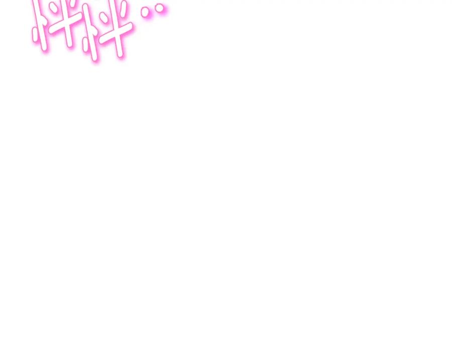 太阳的主人 - 番外9 父子争宠 - 第11张图