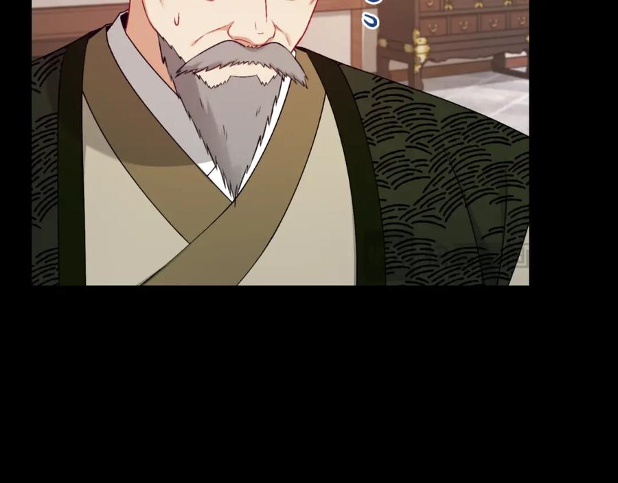 太阳的主人 - 番外9 父子争宠 - 第116张图