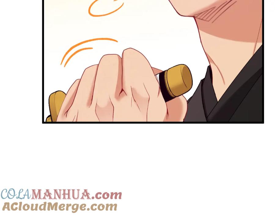 太阳的主人 - 番外9 父子争宠 - 第161张图