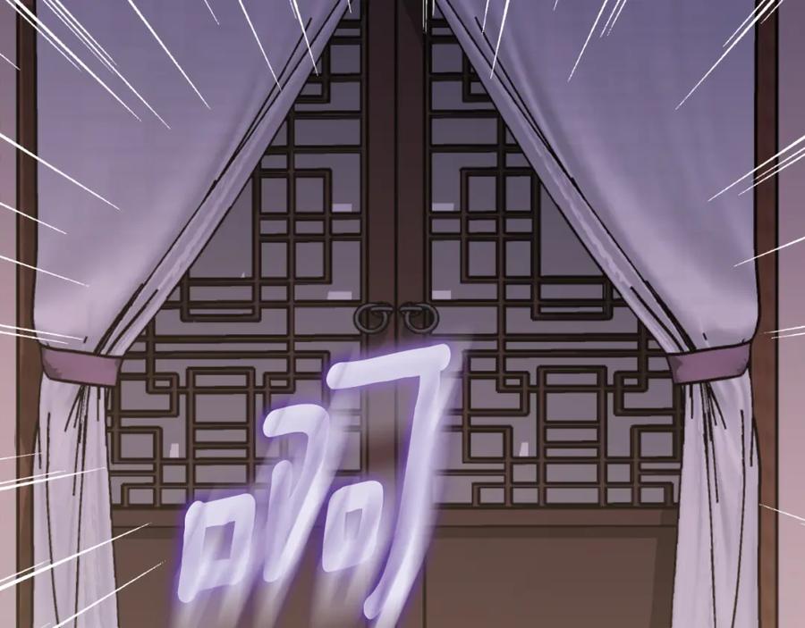 太阳的主人 - 番外9 父子争宠 - 第32张图