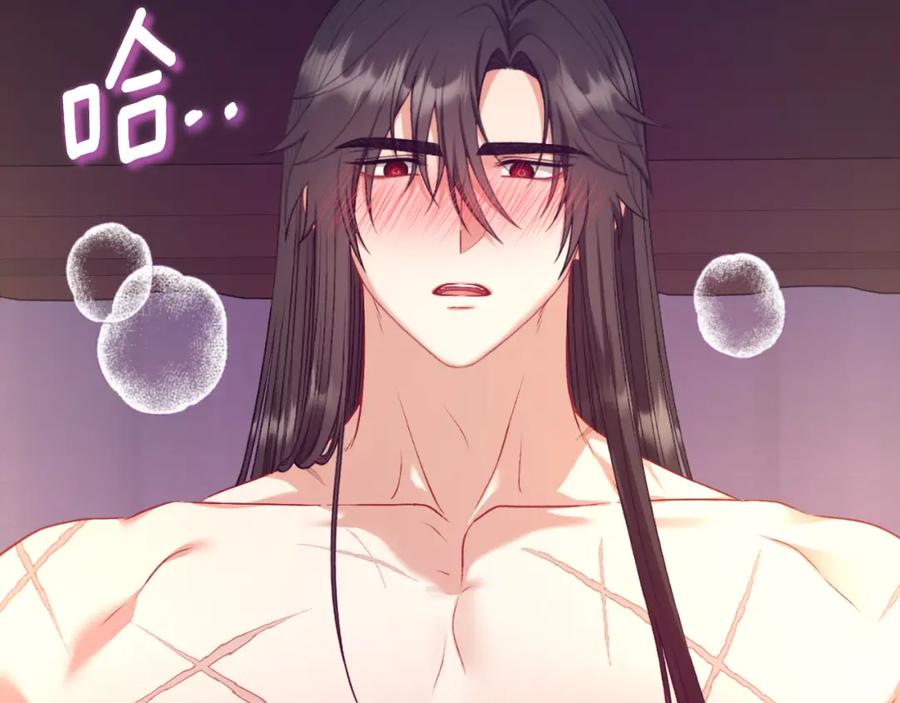 太阳的主人 - 番外9 父子争宠 - 第28张图