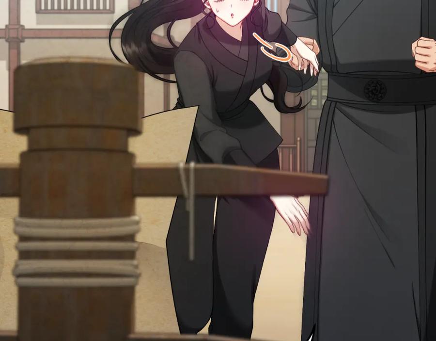 太阳的主人 - 番外9 父子争宠 - 第154张图