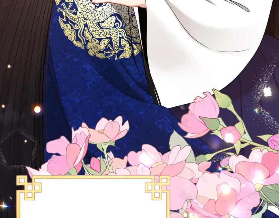 太阳的主人 - 番外10 你不要受伤 - 第147张图