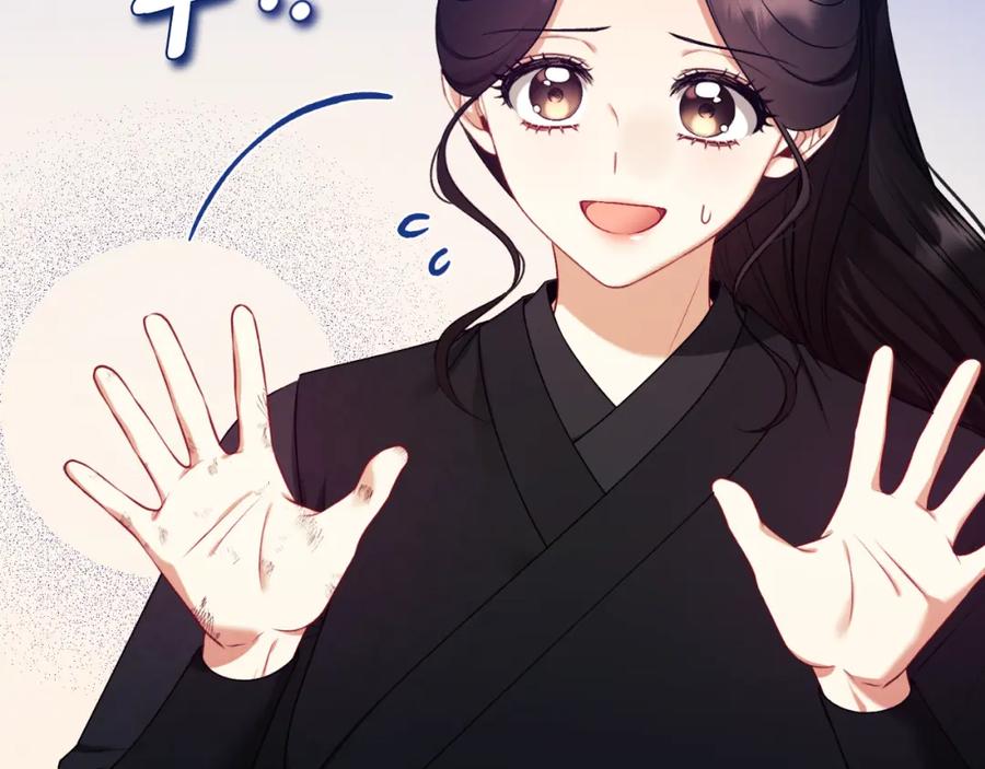 太阳的主人 - 番外10 你不要受伤 - 第176张图