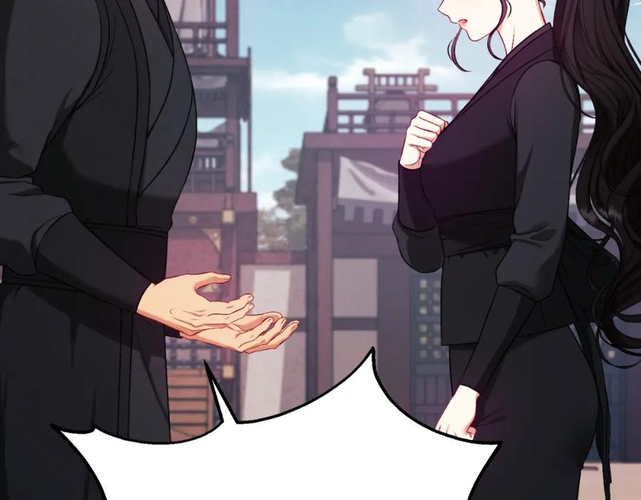 太阳的主人 - 番外10 你不要受伤 - 第119张图