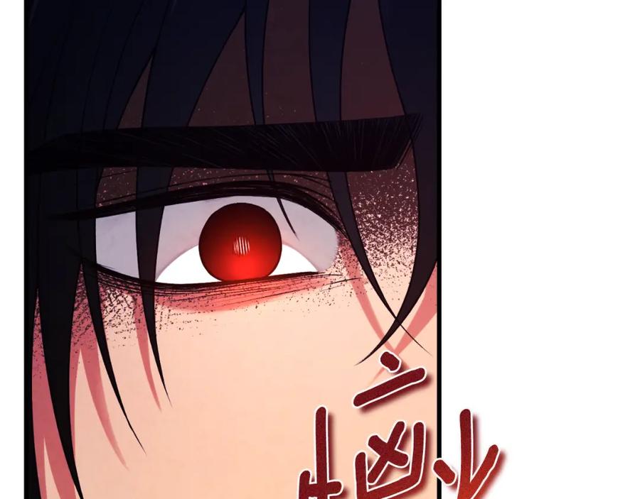 太阳的主人 - 番外10 你不要受伤 - 第179张图