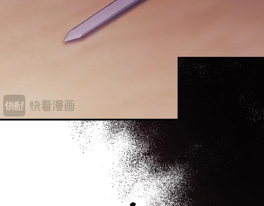 太阳的主人 - 番外10 你不要受伤 - 第91张图