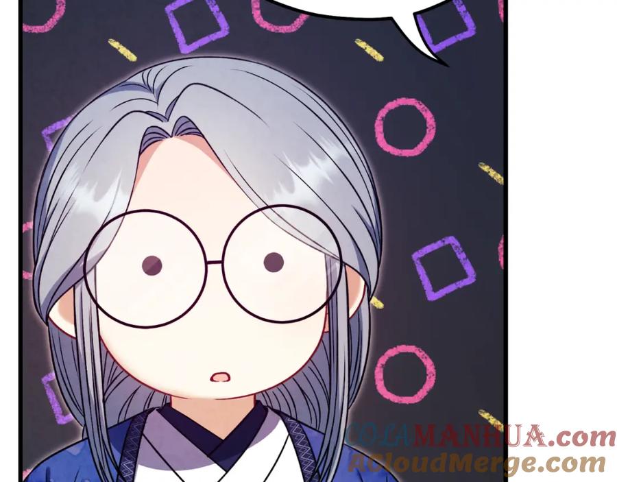 太阳的主人 - 番外10 你不要受伤 - 第45张图