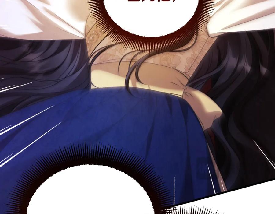 太阳的主人 - 番外10 你不要受伤 - 第140张图