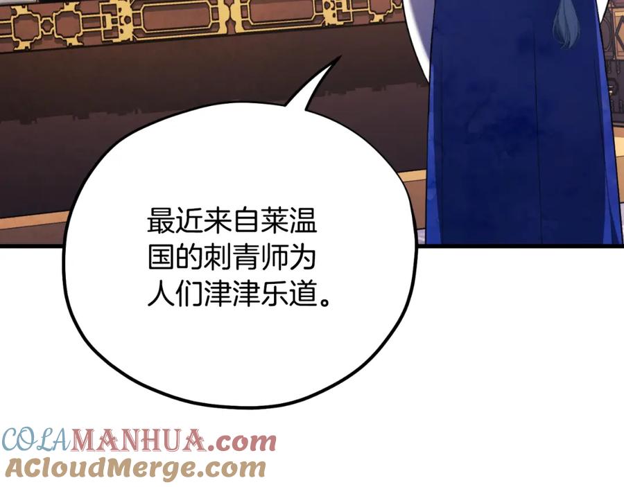 太阳的主人 - 番外10 你不要受伤 - 第5张图