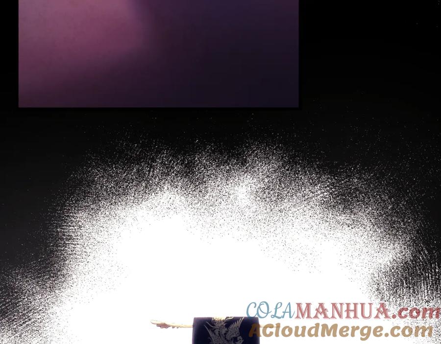 太阳的主人 - 番外10 你不要受伤 - 第157张图