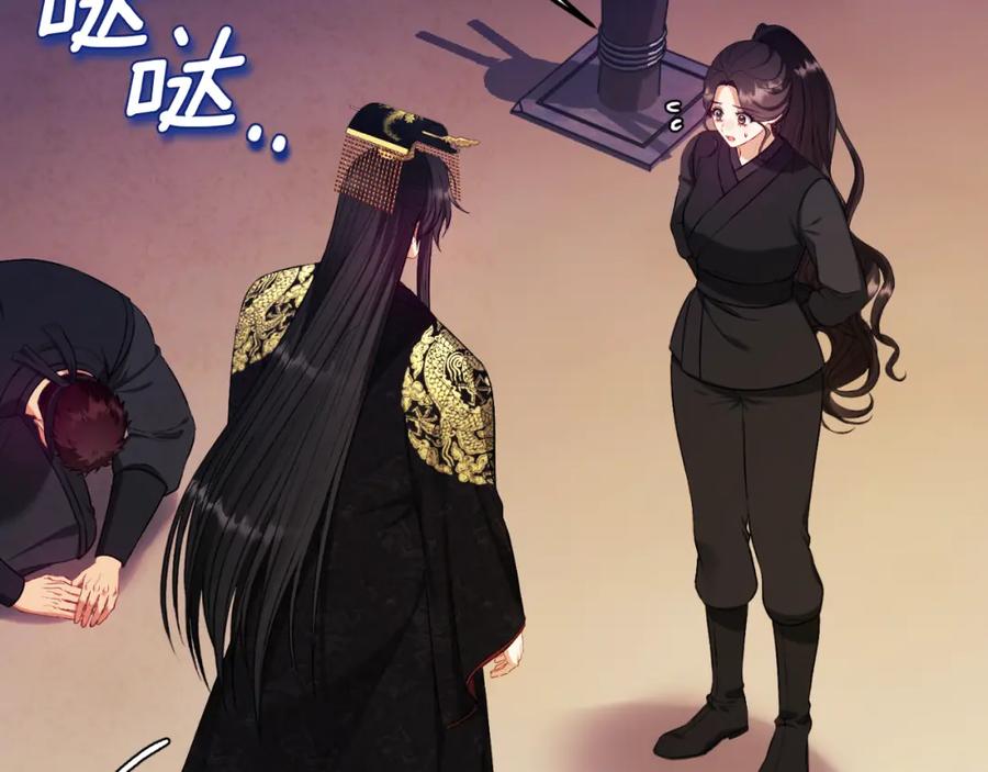 太阳的主人 - 番外10 你不要受伤 - 第163张图