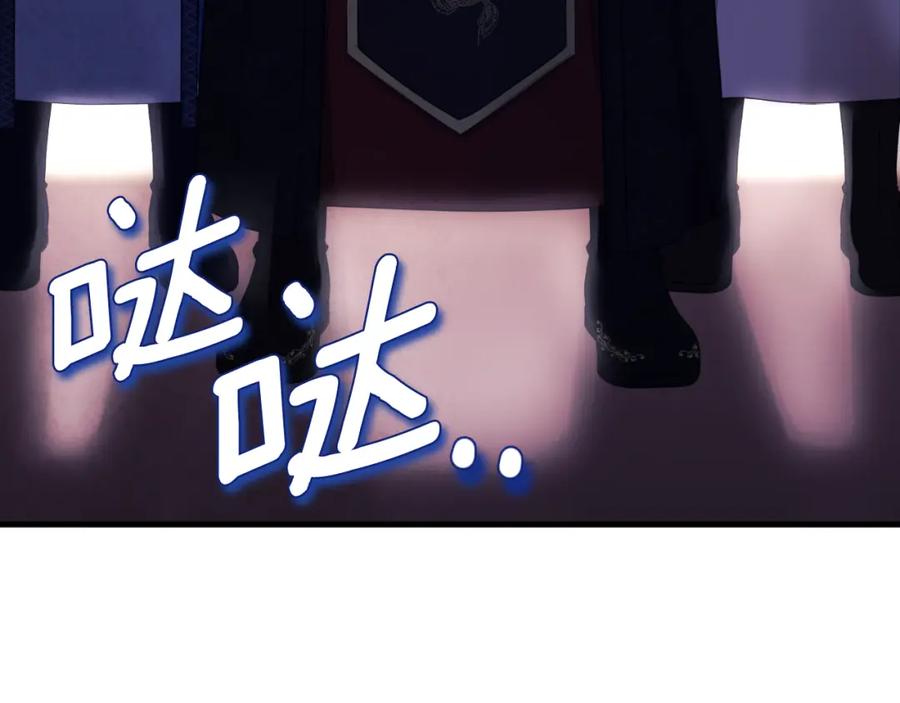 太阳的主人 - 番外10 你不要受伤 - 第160张图