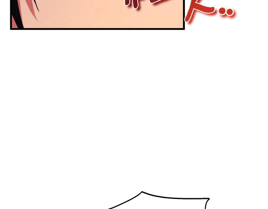 太阳的主人 - 番外10 你不要受伤 - 第180张图