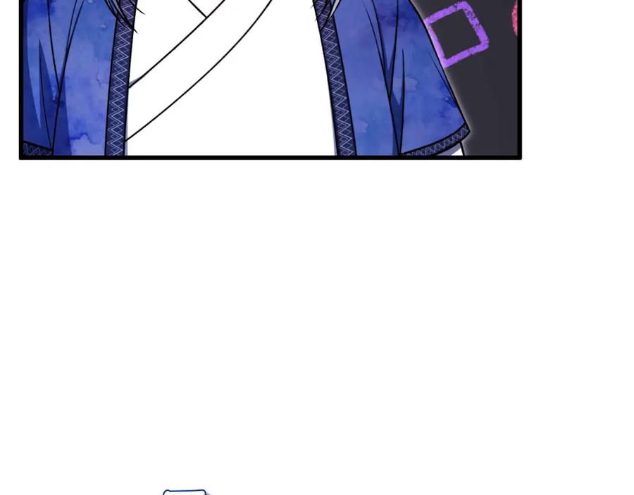 太阳的主人 - 番外10 你不要受伤 - 第46张图