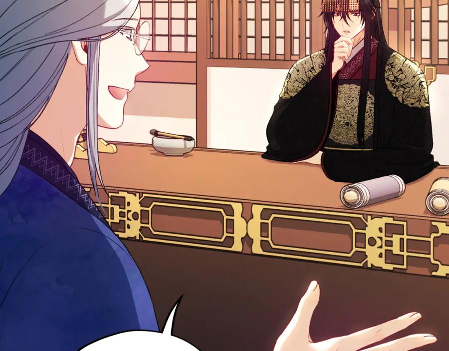 太阳的主人 - 番外10 你不要受伤 - 第19张图