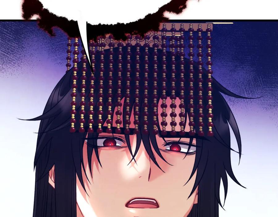 太阳的主人 - 番外10 你不要受伤 - 第184张图