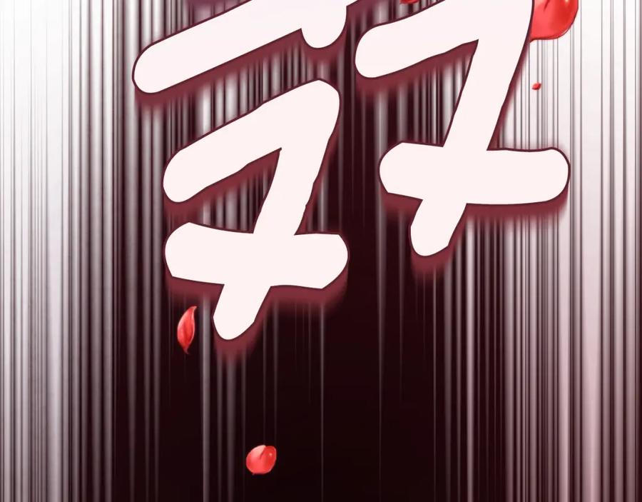 太阳的主人 - 番外10 你不要受伤 - 第63张图