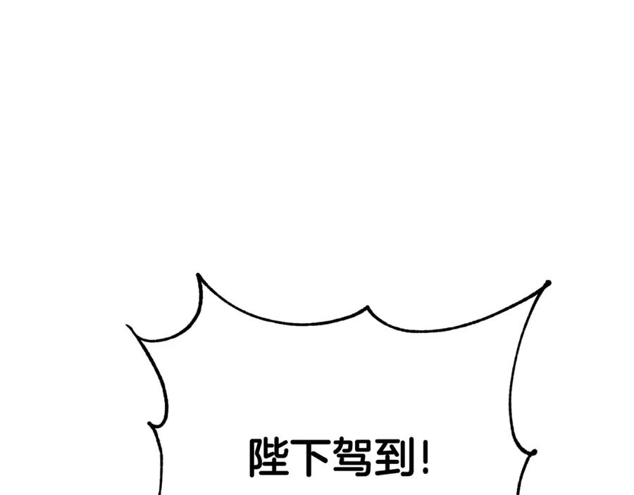 太阳的主人 - 番外10 你不要受伤 - 第150张图