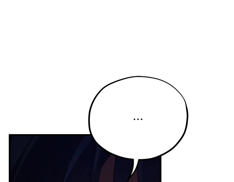 太阳的主人 - 番外10 你不要受伤 - 第178张图