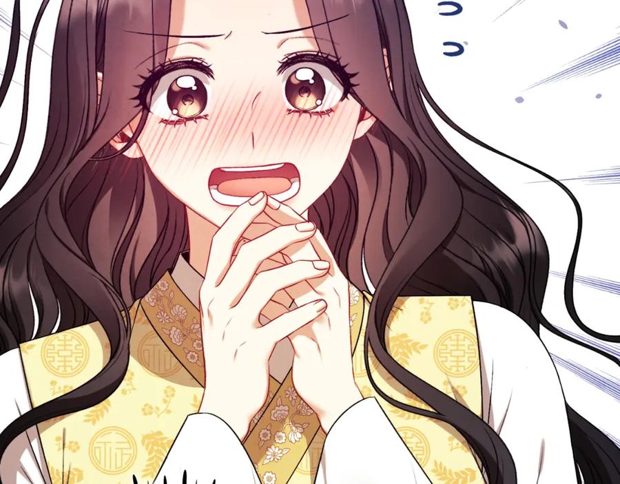 太阳的主人 - 番外10 你不要受伤 - 第32张图