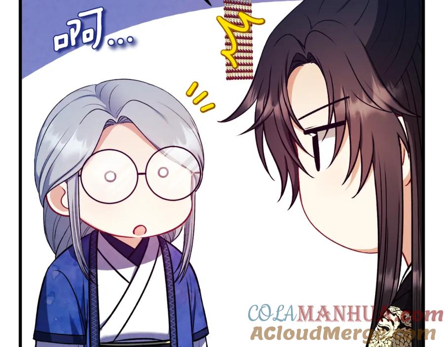 太阳的主人 - 番外10 你不要受伤 - 第37张图