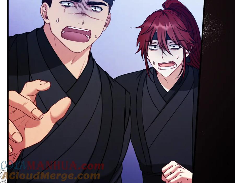 太阳的主人 - 番外10 你不要受伤 - 第93张图