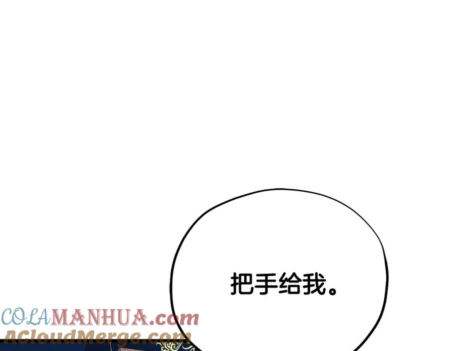 太阳的主人 - 番外10 你不要受伤 - 第169张图