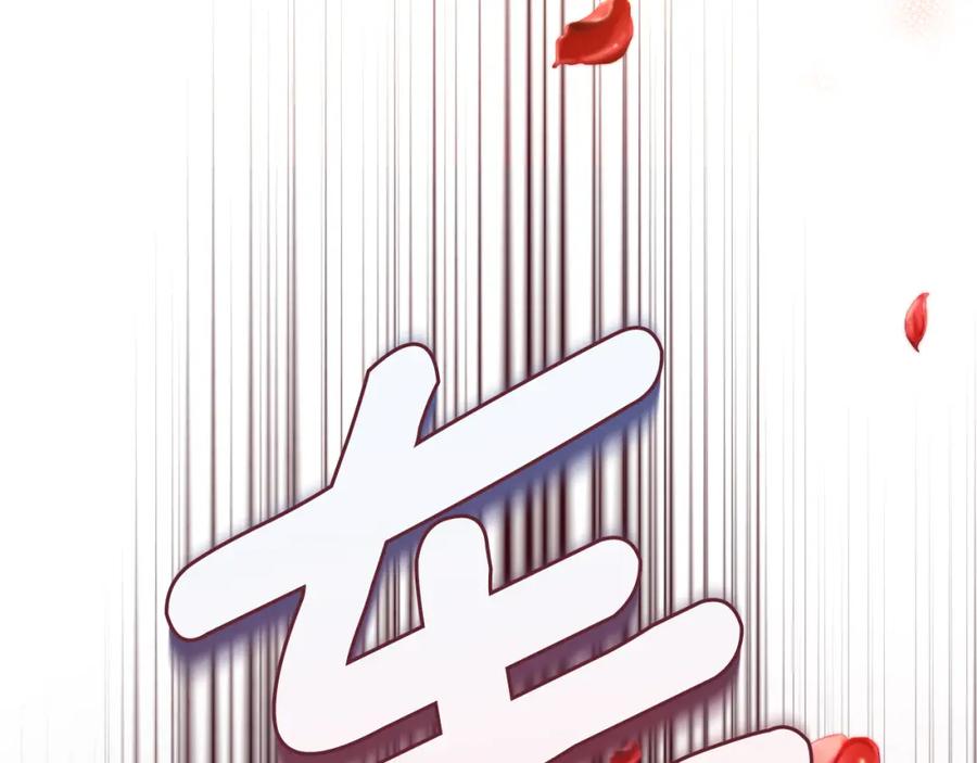 太阳的主人 - 番外10 你不要受伤 - 第62张图