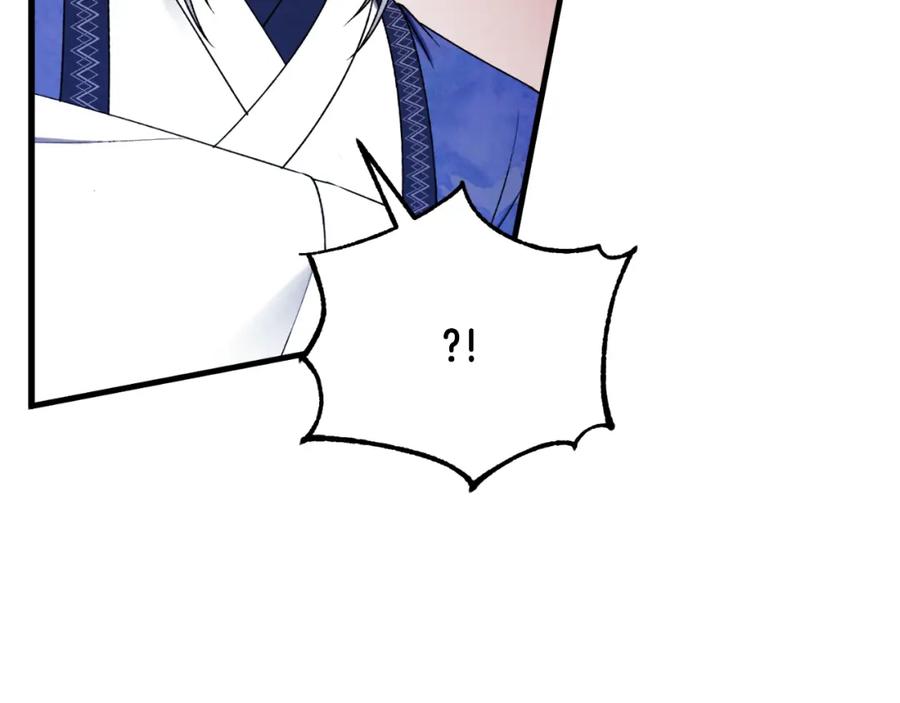 太阳的主人 - 番外10 你不要受伤 - 第70张图