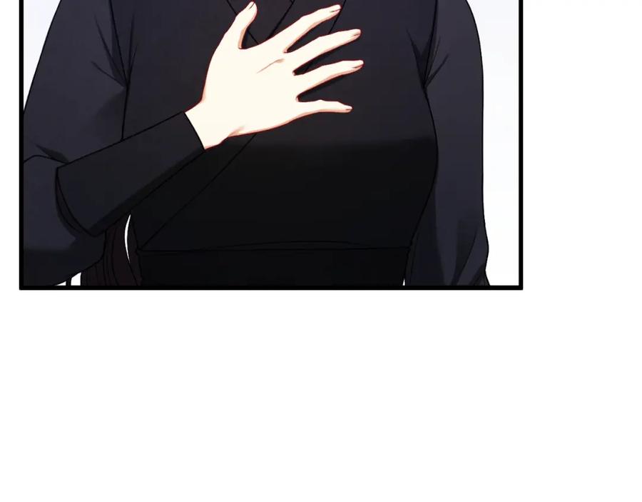 太阳的主人 - 番外10 你不要受伤 - 第132张图