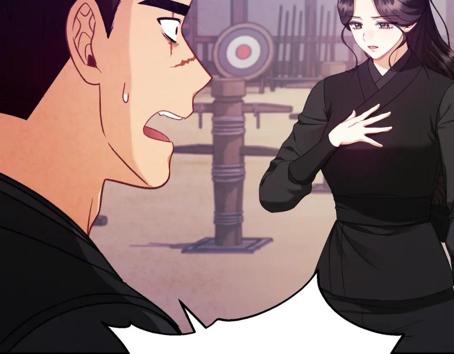 太阳的主人 - 番外10 你不要受伤 - 第134张图