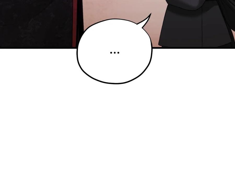 太阳的主人 - 番外10 你不要受伤 - 第174张图