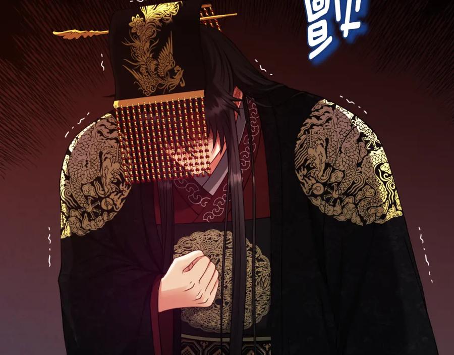 太阳的主人 - 番外10 你不要受伤 - 第72张图