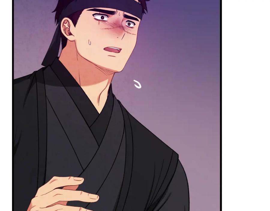 太阳的主人 - 番外10 你不要受伤 - 第143张图