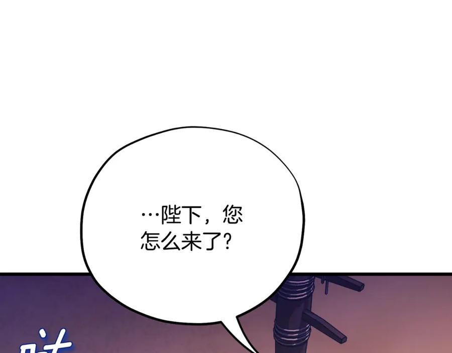 太阳的主人 - 番外10 你不要受伤 - 第162张图