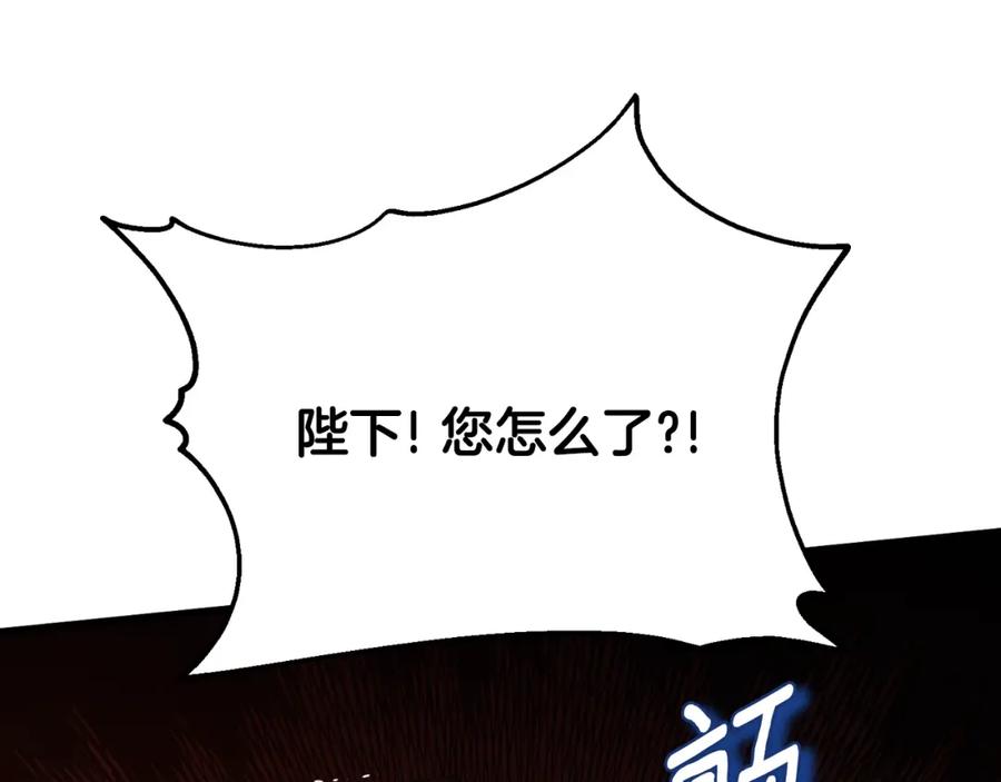 太阳的主人 - 番外10 你不要受伤 - 第71张图